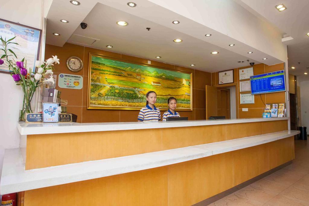 7Days Inn Huaian Chengde North Road Darunfa Huai'an  Esterno foto